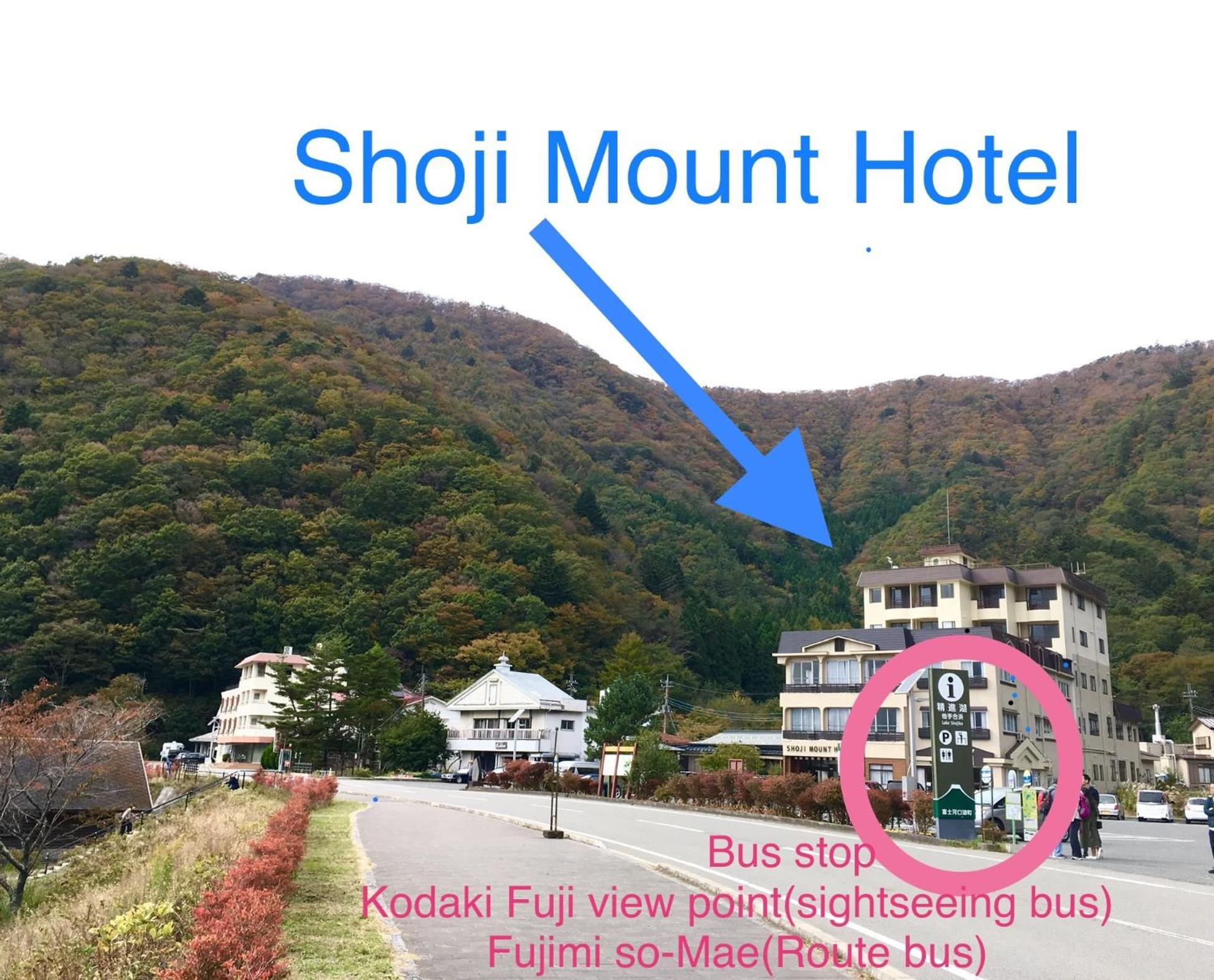 Shoji Mount Hotel Fujikawaguchiko Zewnętrze zdjęcie