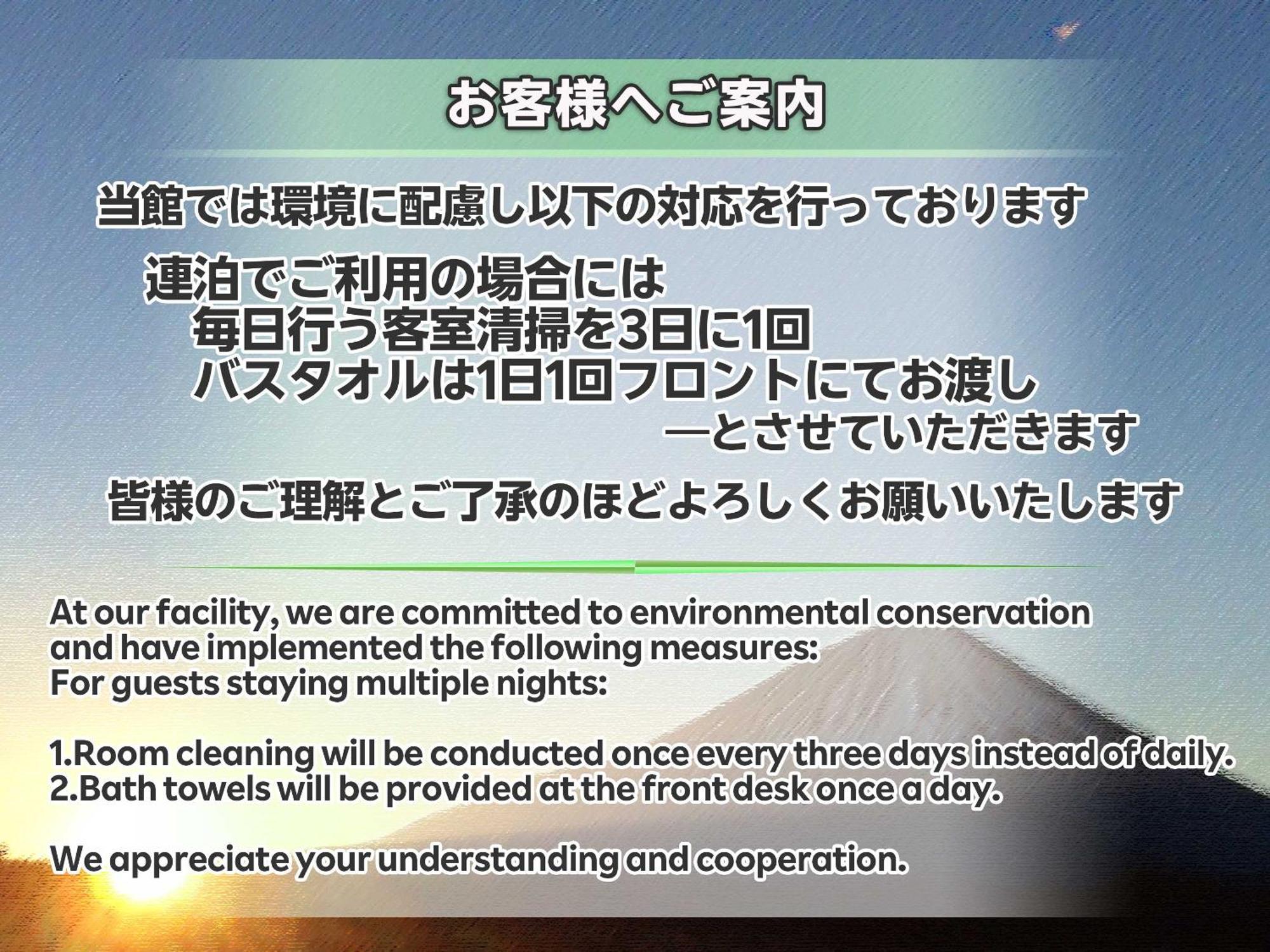 Shoji Mount Hotel Fujikawaguchiko Zewnętrze zdjęcie